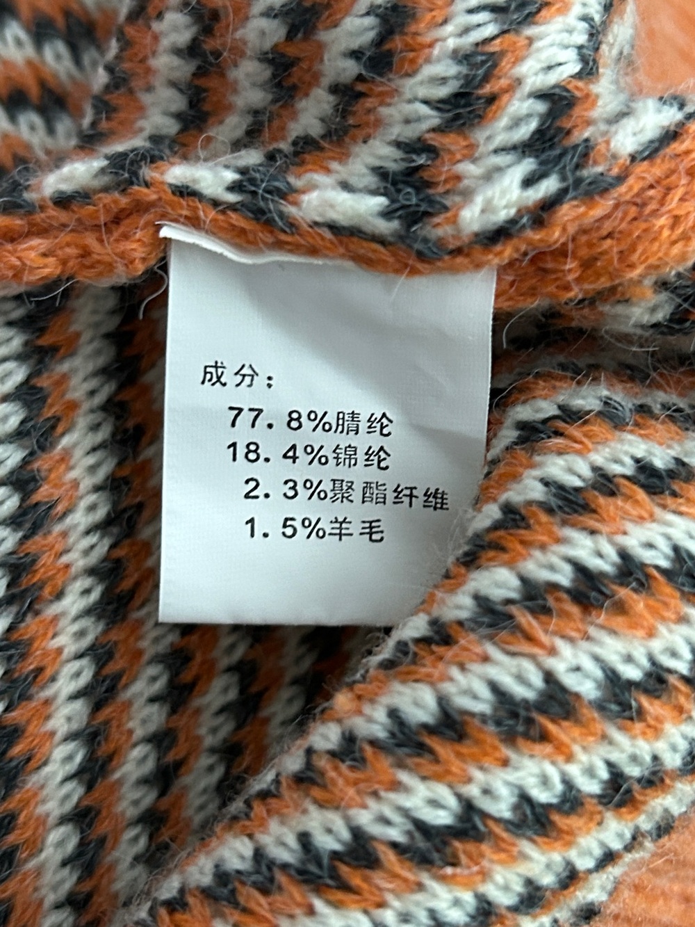 Aelfric Eden Cow Sweater - Picture 7 of 7